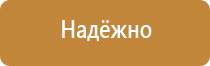 объемные знаки пожарной безопасности самосветящиеся