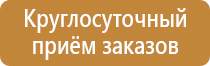 объемные знаки пожарной безопасности самосветящиеся