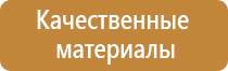 объемные знаки пожарной безопасности самосветящиеся