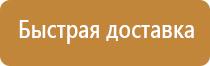 рекламно информационные щиты