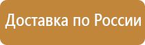 журнал строительства газопровода