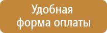 журнал регистрации приказов по охране труда