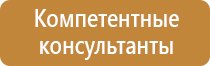 журнал пожарная безопасность 4 2021