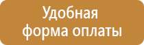 знаки дорожного движения прямоугольные белые синие