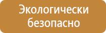 аптечка первой помощи анти спид виталфарм