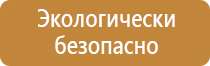 дорожный знак приоритет встречного движения