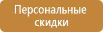 дорожный знак приоритет встречного движения