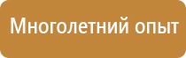 журнал инструктажа водителей по технике безопасности