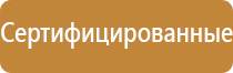 приказ аптечка для оказания первой помощи работникам