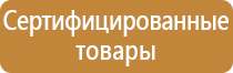 внеплановый журнал по охране труда инструктажа