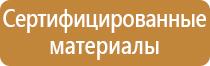 маркировка трубопроводов в итп гост