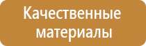 журналы по охране труда прачек