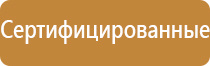 государственные знаки дорожного движения