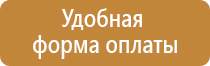 журнал проведения занятий по охране труда