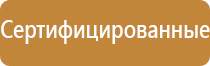 журнал проведения занятий по охране труда