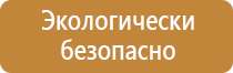 доска магнитно маркерная эконом