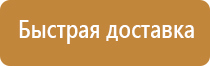 дорожный знак движение прямо и налево