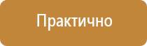 бирка кабельная маркировочная квадратная у134