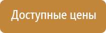 журнал обучения по электробезопасности