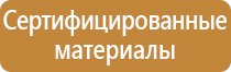 заказать аптечку первой помощи