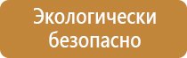 аптечка первой помощи работникам на производстве