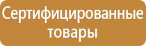 знаки дорожного движения переход пешеходный подземный