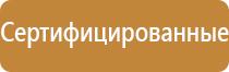 журнал охрана труда по строительству