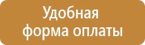 удостоверения по охране труда 2021 года