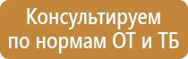 маркировка опасных грузов на жд