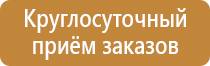 ведение журнала инструктажа по пожарной безопасности