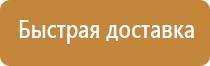 ведение журнала инструктажа по пожарной безопасности