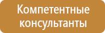 план эвакуации людей при пожаре необходим размещать