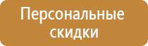 информационный стенд музея