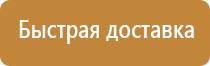 журнал проверки состояния техники безопасности