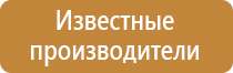 журнал по охране труда для сотрудников