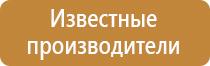 новый гост по планам эвакуации 2022