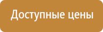 журнал ежедневного инструктажа по охране труда