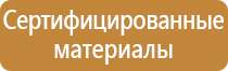 специализированные журналы по строительству