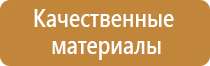 знаки пожарной безопасности 2015 гост