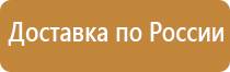 информационный стенд с карманами для школы настенные