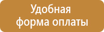 журнал условий охраны труда состояние