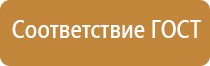 журнал работ по пожарной безопасности