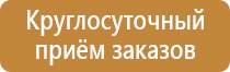 входной журнал в строительстве контроля