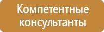 план эвакуации при пожаре магазина