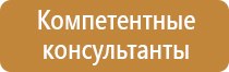 аптечка первой помощи дорожная автомобильная медицина мицар фэст