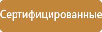 деревянная подставка под огнетушитель