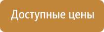 журнал санэпидконтроль охрана труда