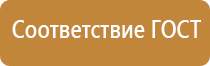 журнал санэпидконтроль охрана труда