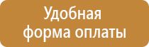 оборудование пожарных автоцистерн