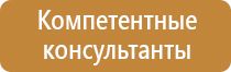 оборудование пожарных автоцистерн